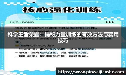 JN体育