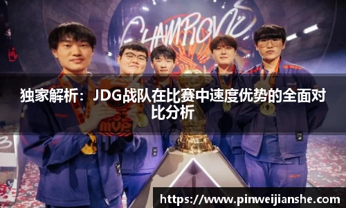 JN江南·体育网页版