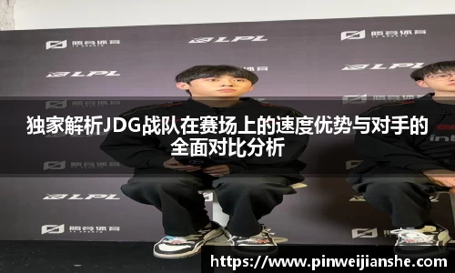 jn体育官方