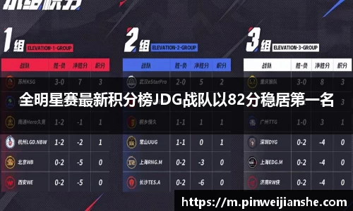 JN体育