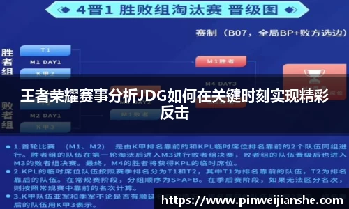 jn体育官方入口
